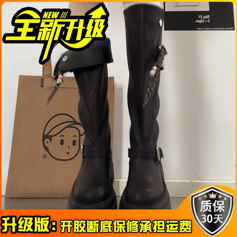 Piaohong European and American accessories heightening non-slip fashion boots women's 2025 autumn and winter new comfortable heightening locomotive bo