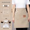 Custom Waterproof Canvas Waist Apron with Logo for Catering, Milk Tea Shops, Baristas