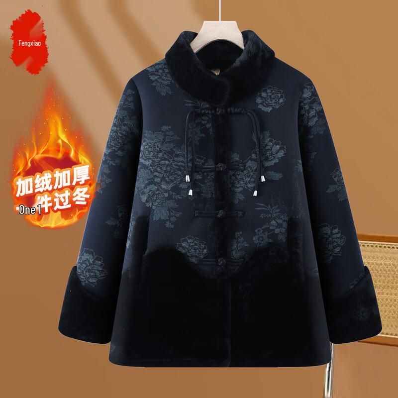 

Women s Chinese Style Faux Fur Lined Winter Jacket 4XL