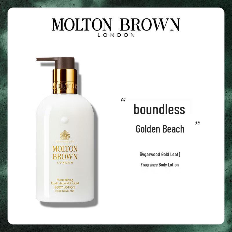 Molton Brown Citrus Bergamot & Oud Accord Bath & Body Set