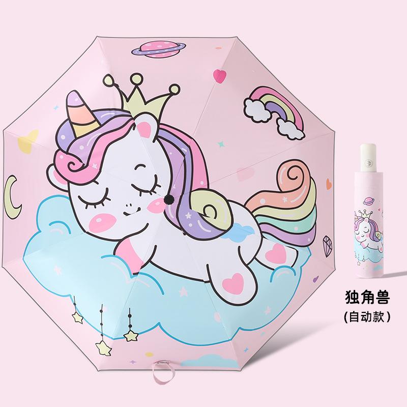 Cartoon convenient automatic anti-rebound children's umbrella folding vinyl reflective strip primary school children's umbrella