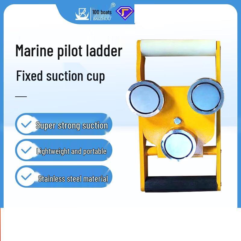 BaiZhou Marine Boarding Ladder Suction Cup Fixer