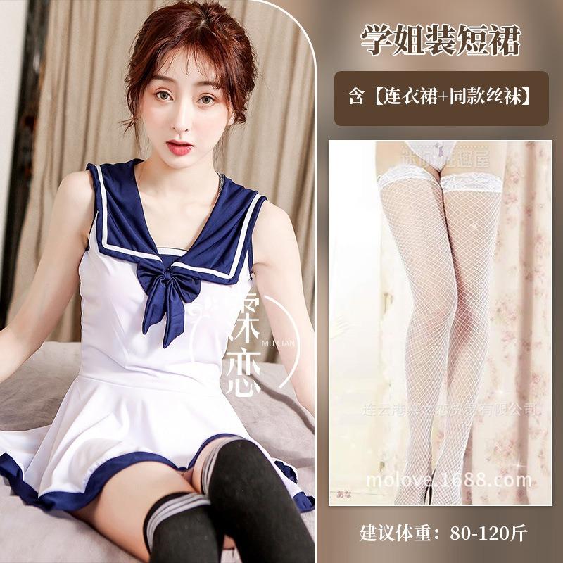 Sexy lingerie sexy dress seduction senior dress short skirt game cosplay sailor suit