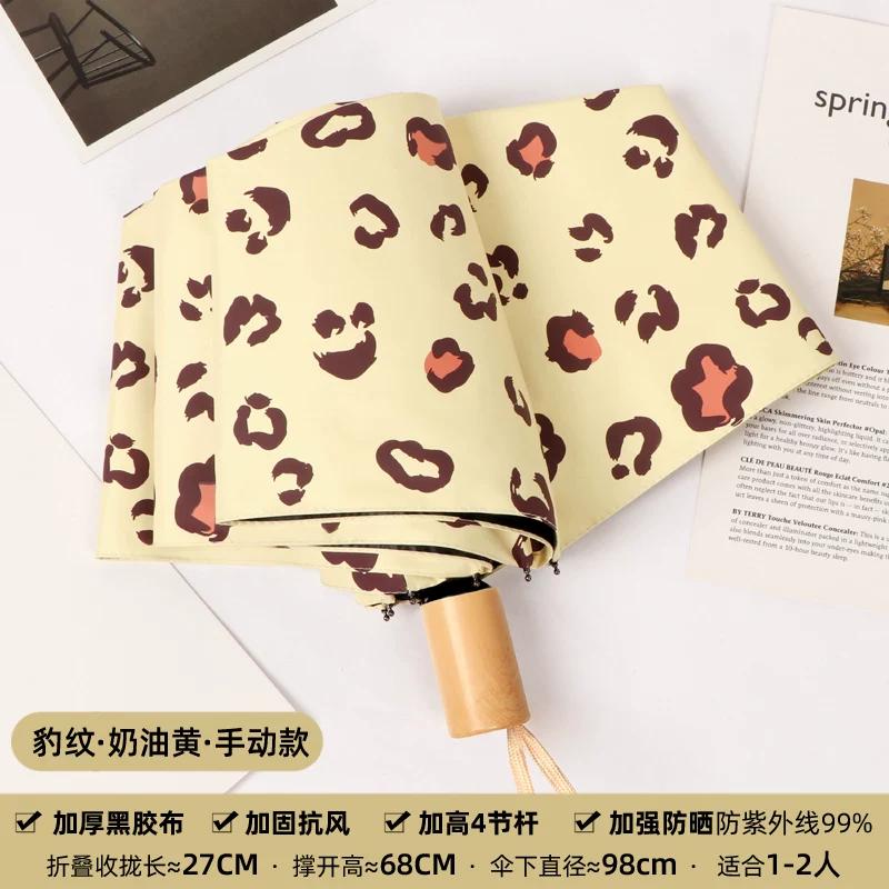 Sun Umbrella Female Foldable Rain Dual-Use Ins Wind Pure Color Minimalist Automatic Sun Protection UV Protection Sun Umbrella
