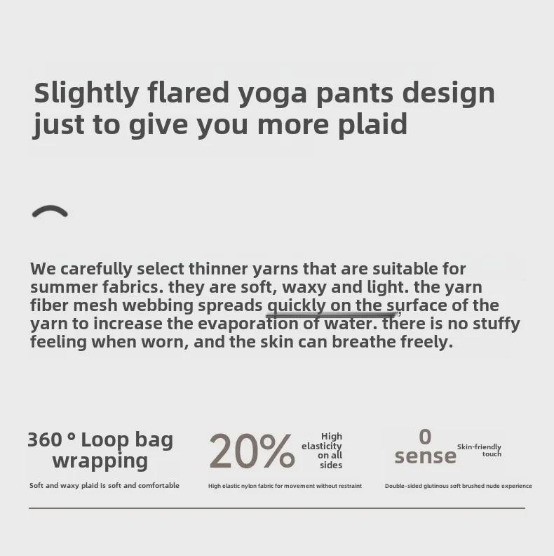 Women's High-Waist Flared Yoga Pants - Breathable, Hip Lift Design, No Visible Lines, Ideal for Fitness