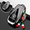 Compatible with Changan UNI-T Key Cover Model 24: Uniz Yida, Unik Shell, Uni-V/CS55Plus, CS35 Car