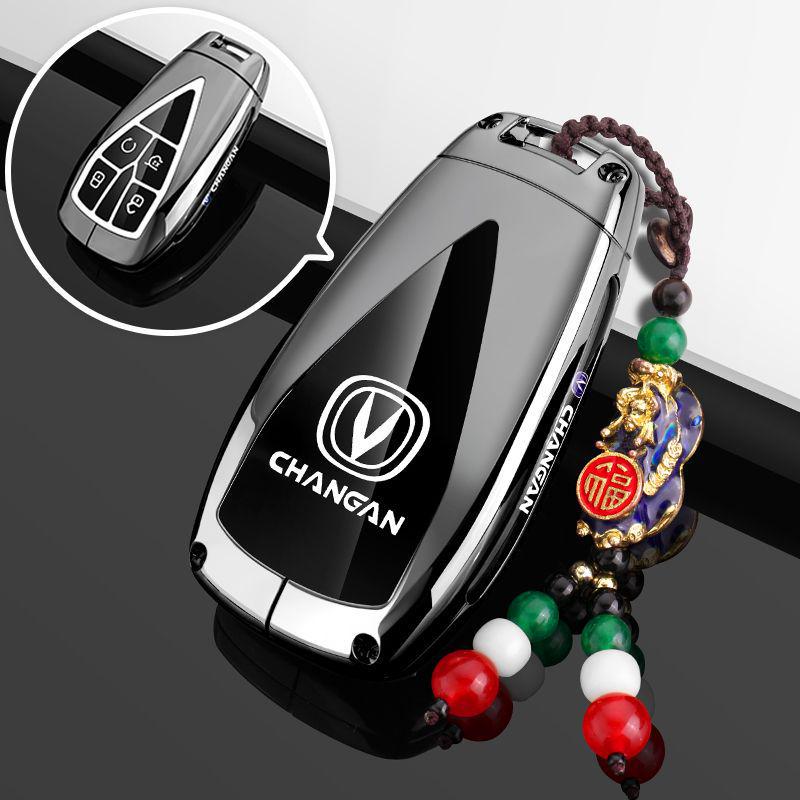 Compatible with Changan UNI-T Key Cover Model 24: Uniz Yida, Unik Shell, Uni-V/CS55Plus, CS35 Car