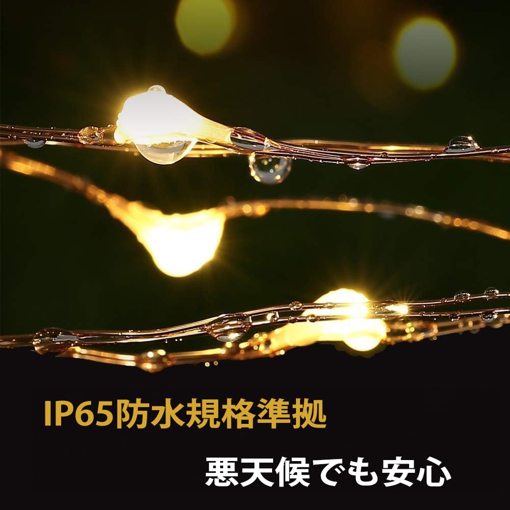 Todua Solar String Lights, 2-Pack, 30m Total Length, 300 LEDs, Outdoor Fairy Lights, 8 Modes, Waterproof, Copper Wire, Solar Charging, for Trees, Gard