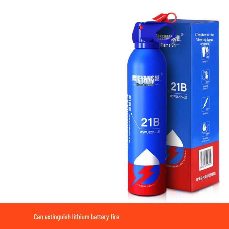 Portable Car Water-Based Fire Extinguisher