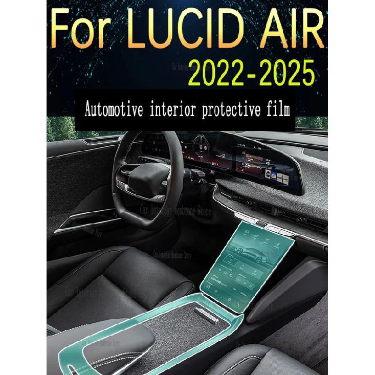 For LUCID AIR (-2025) Gearbox Panel Navigation Automotive Interior Screen Protective Film TPU Anti-Scratch