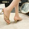Golden Sexy High Heel Wedding Party Sandals Combination Slippers Fashionable and Elegant Party High Heels Summer Women's Sandals