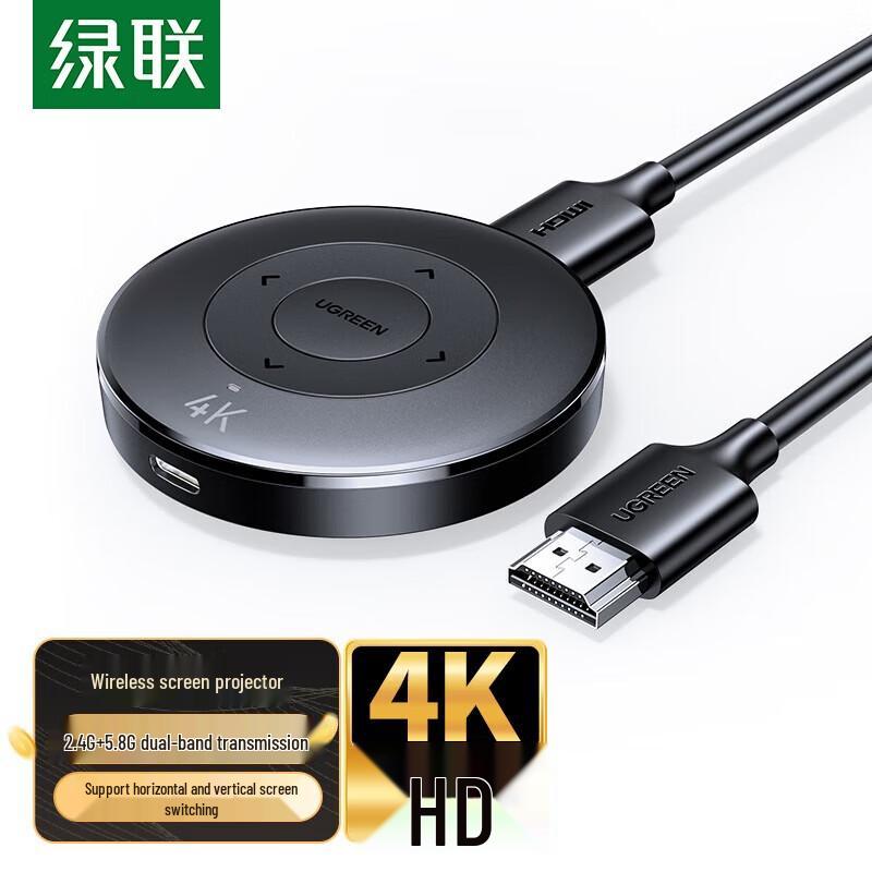 

UGREEN 4K Wireless HDMI Screen Projector
