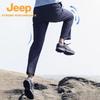 Jeep Men's Outdoor Quick-Dry Hiking Pants