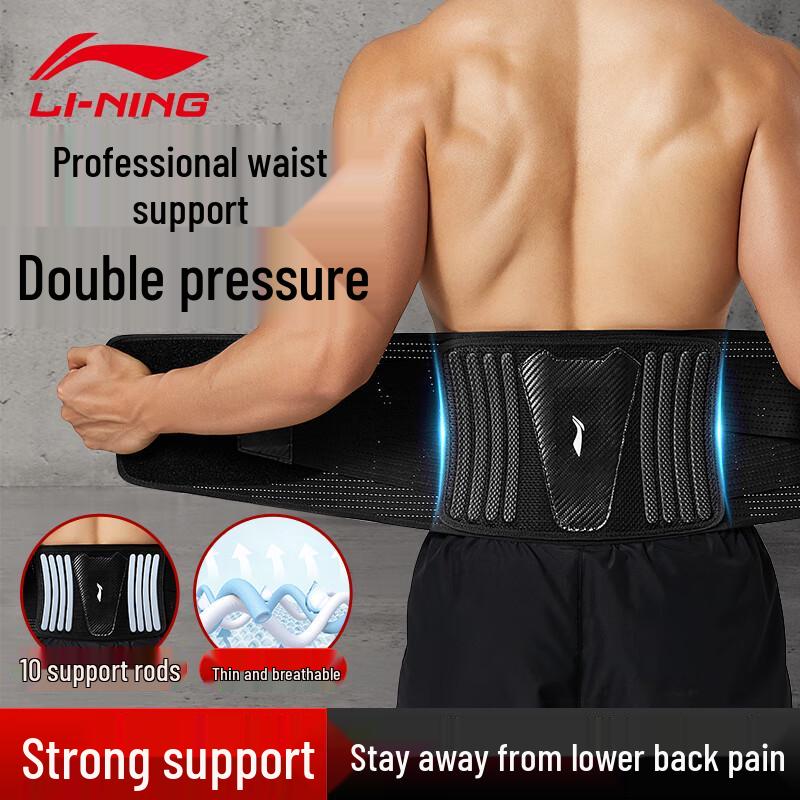 

Li-Ning Sports Lumbar Support Belt