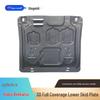 Buick Excelle (2010-2021) Engine Wiring Harness Guard Plate