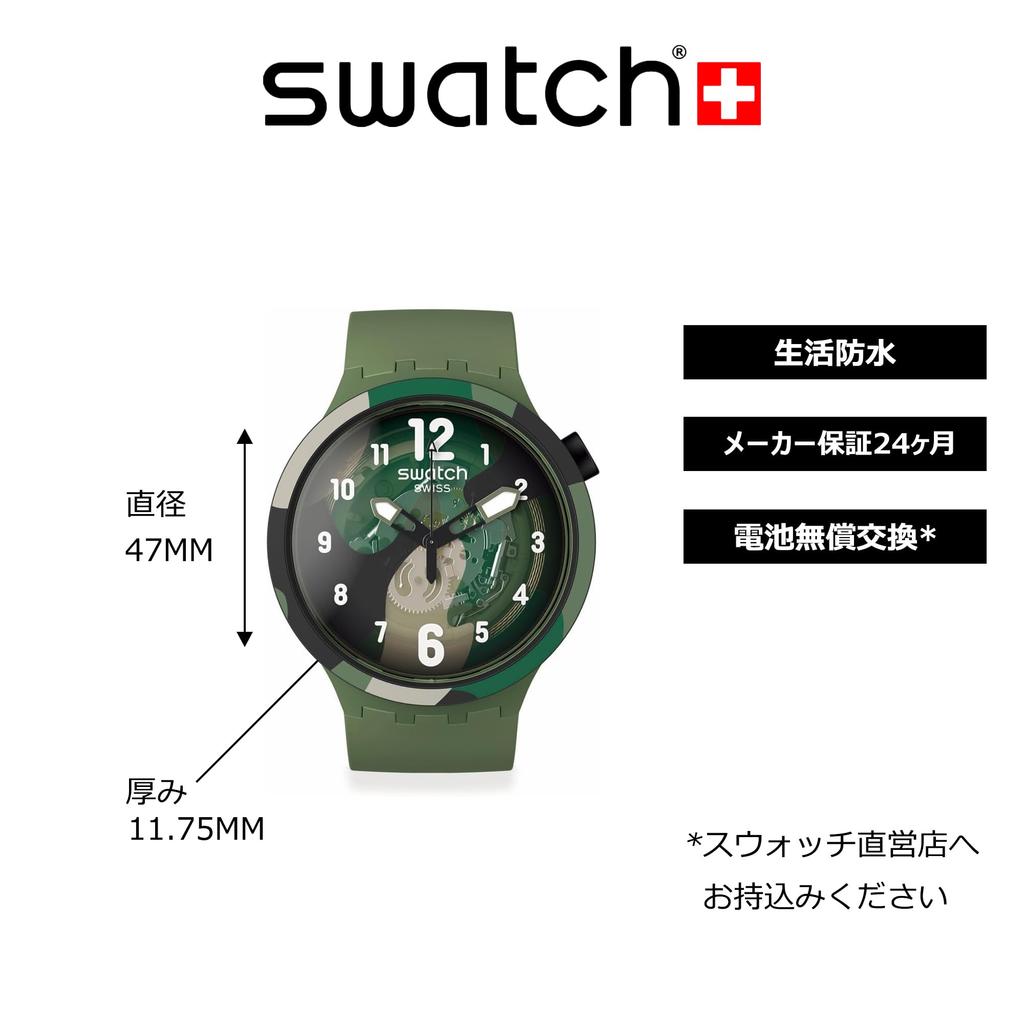 Swatch Look Right Through Green Pay! Watch, SB05G108-5300, Green