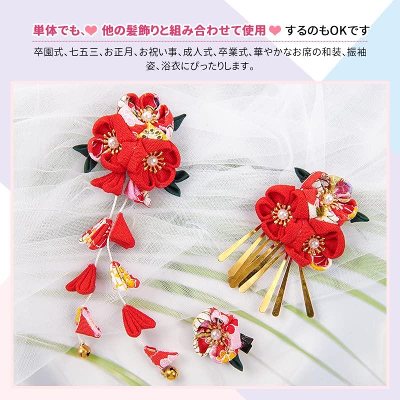 Hair Ornament Set for and Other Traditional Japanese Features Bells and 5 Colors Available 3-Piece Shichi-Go-San, Coming-of-Age Ceremony, Yukata,