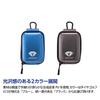 DAIYA GOLF Laser Distance Meter Hard Case AS-4008