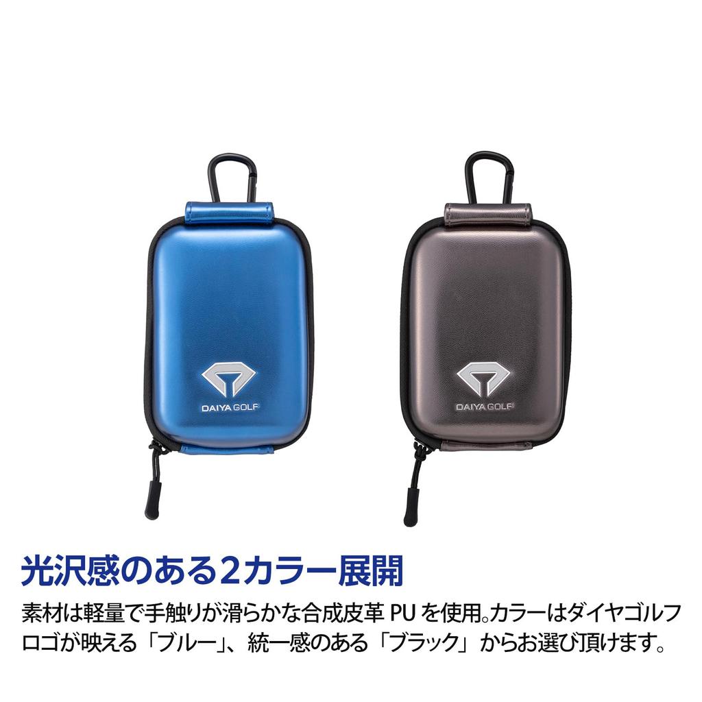 DAIYA GOLF Laser Distance Meter Hard Case AS-4008