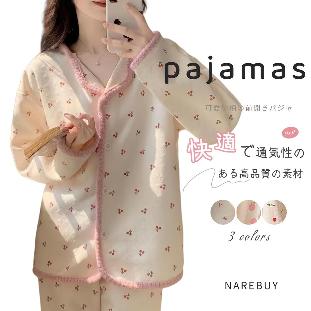 Narebuy Long Sleeve Loungewear Set with Patterned Soft and Comfortable to the Loose Open Elastic Lazy Women's V-Neck Buttons, Design, Touch, Fit,