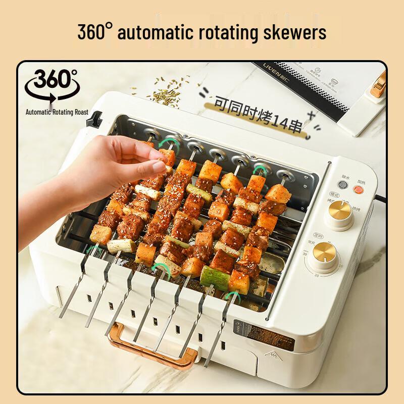 Liven G-26 Automatic Rotating Electric BBQ Grill CN plug (adapter included)