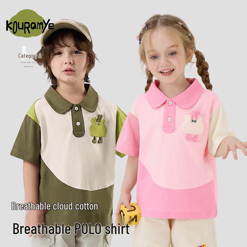 KuWaMi Kids  Summer Color Block Polo T-shirt 100
