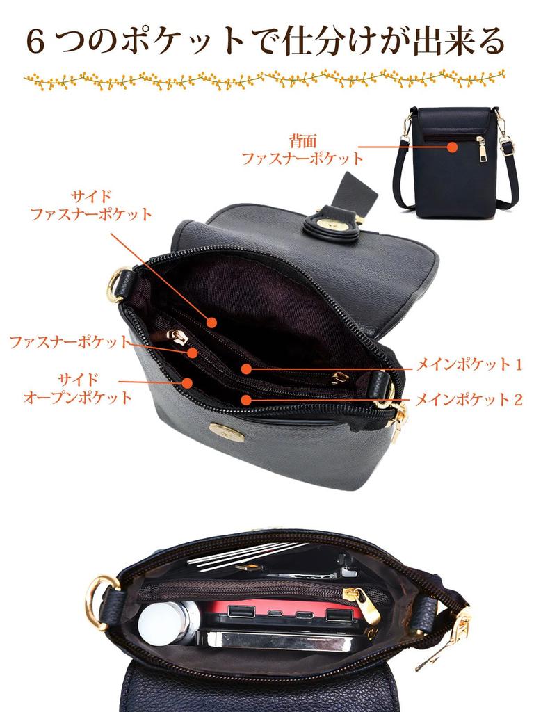 FairyPomu Smartphone Pouch, Smartphone Shoulder Bag, Crossbody Bag, Mini Shoulder Bag, Mini Pouch, Mini Bag for Women, Small (White)