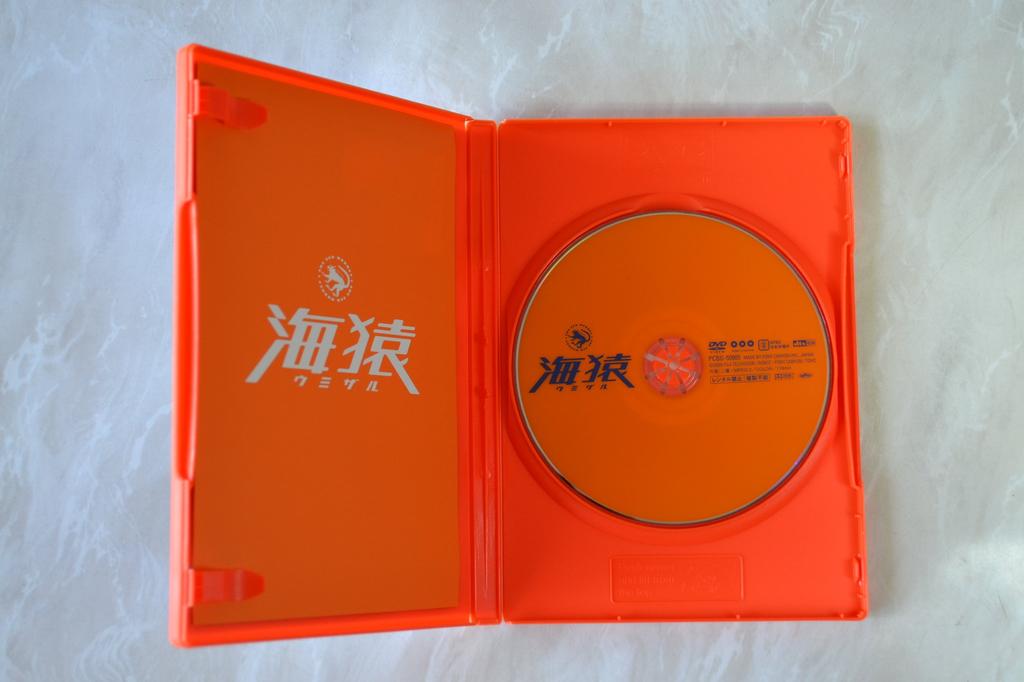 Umizaru [DVD]