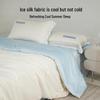 HLA Ice Silk Summer Quilt
