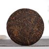 Yunnan Pu'er Tea 2018 Menghai Ripe Moisturizing Cake Big Tree Small Cake 100g