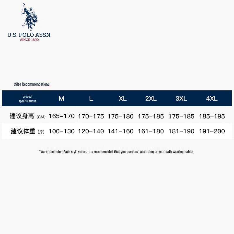 U.S. POLO ASSN. Men's Crew Neck Sweatshirt