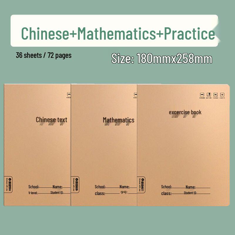 Third Grade English Workbook: Elementary & Junior High, 16k Size, Kraft Paper, Four Lines, Three Spaces
