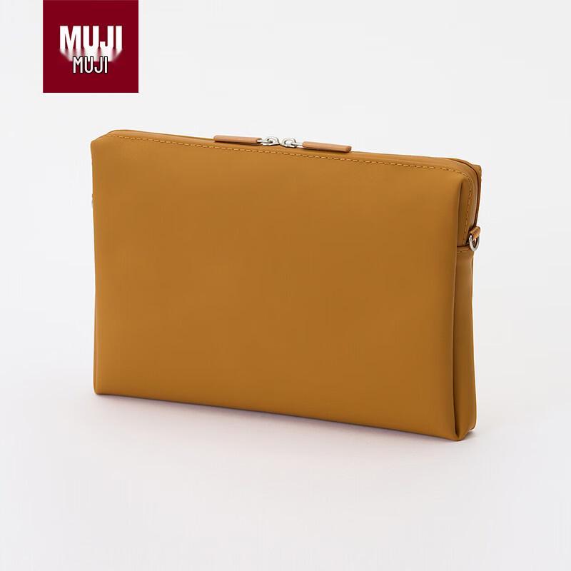 MUJI Customizable Rectangular Storage Bag