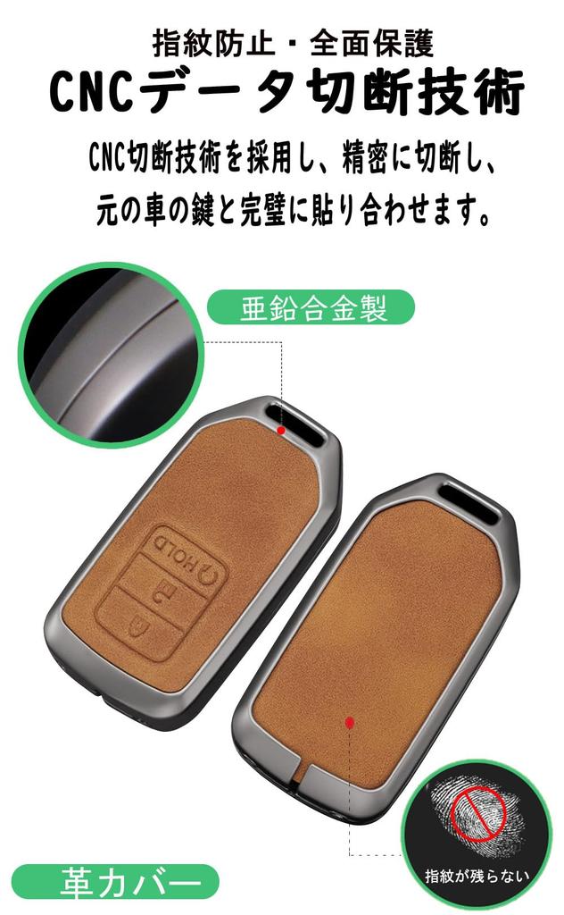 [KUNIO] Honda Dedicated Key Case, Smart Key Holder, PU Leather, Alloy, For Cars, Civic,