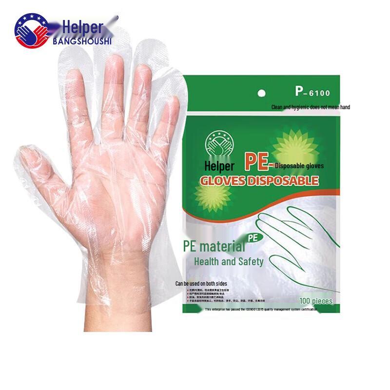 Bangshoushi Disposable PE Gloves, 10-Pack