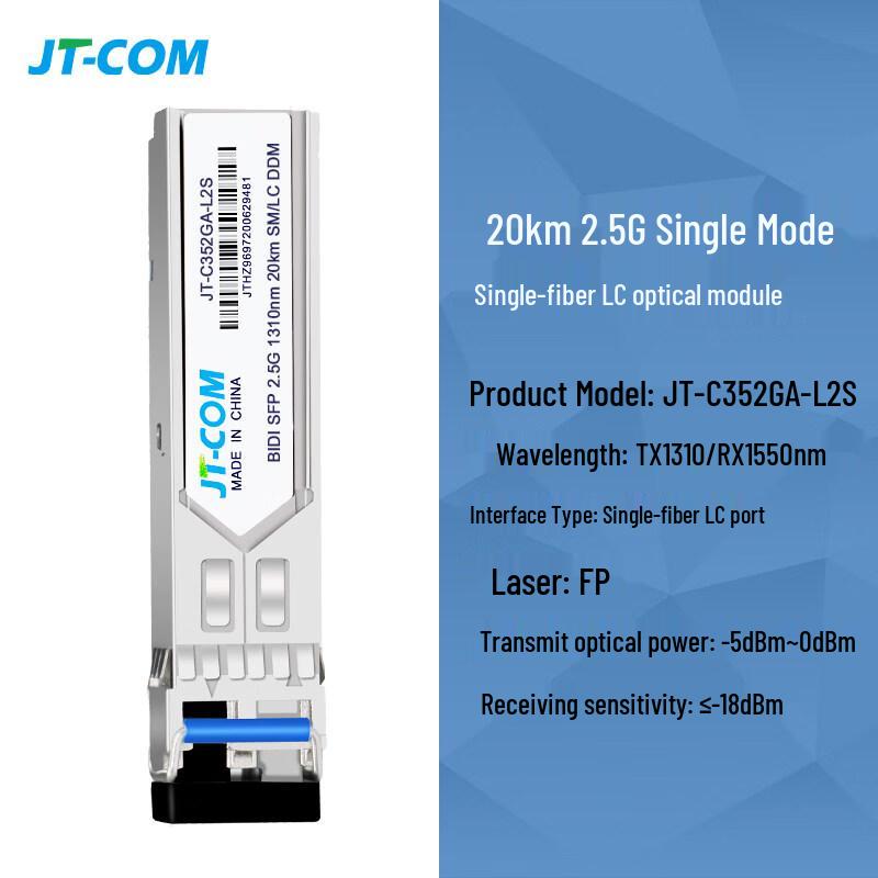 Jing Tang 2.5G Single-Mode Single-Fiber SFP Optical Transceiver