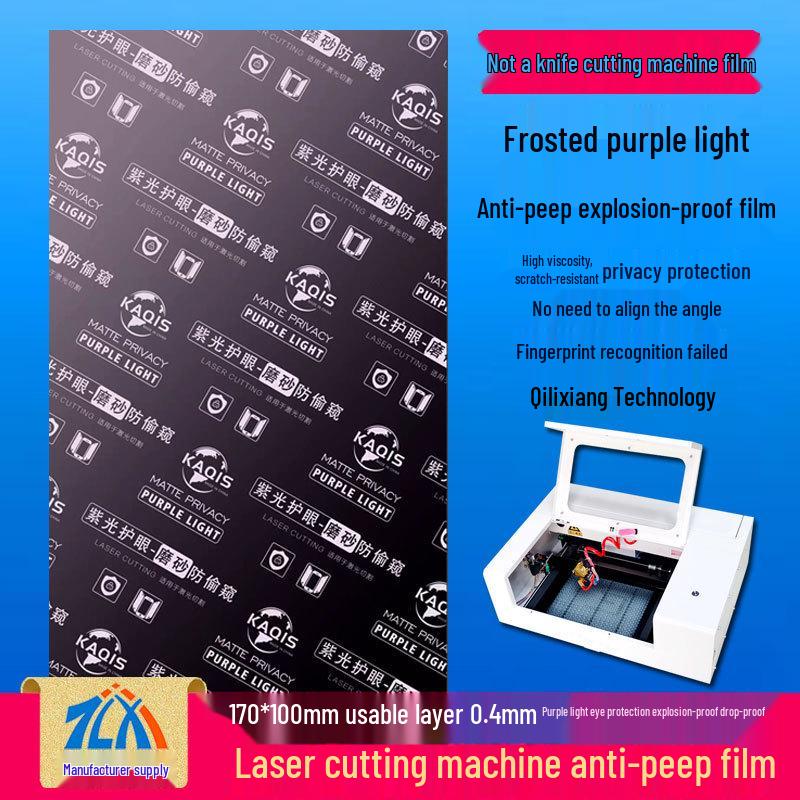 8" Universal Explosion-Proof Laser Cutter for Phone Screen Hydrogel Film (Transparent, Frosted, Anti-Blue Light, Anti-Peep)