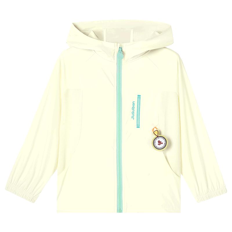 Kids' UPF50+ Hooded Sun Protection Jacket