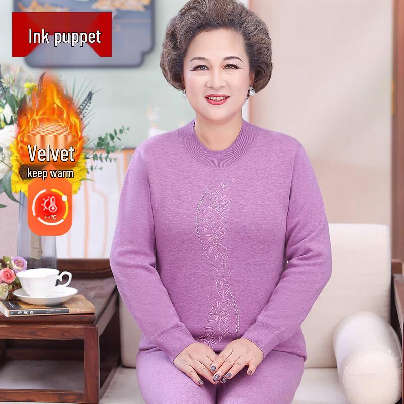 

Женский зимний термокомплект 2XL