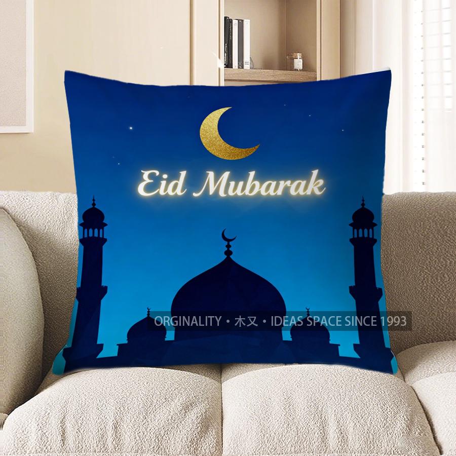 2D Eid Mubarak: Moon & Mosque Design Pillow Cover Pattern Cushion Cover Suitable For Sofa Bedroom Car Pillow Cover