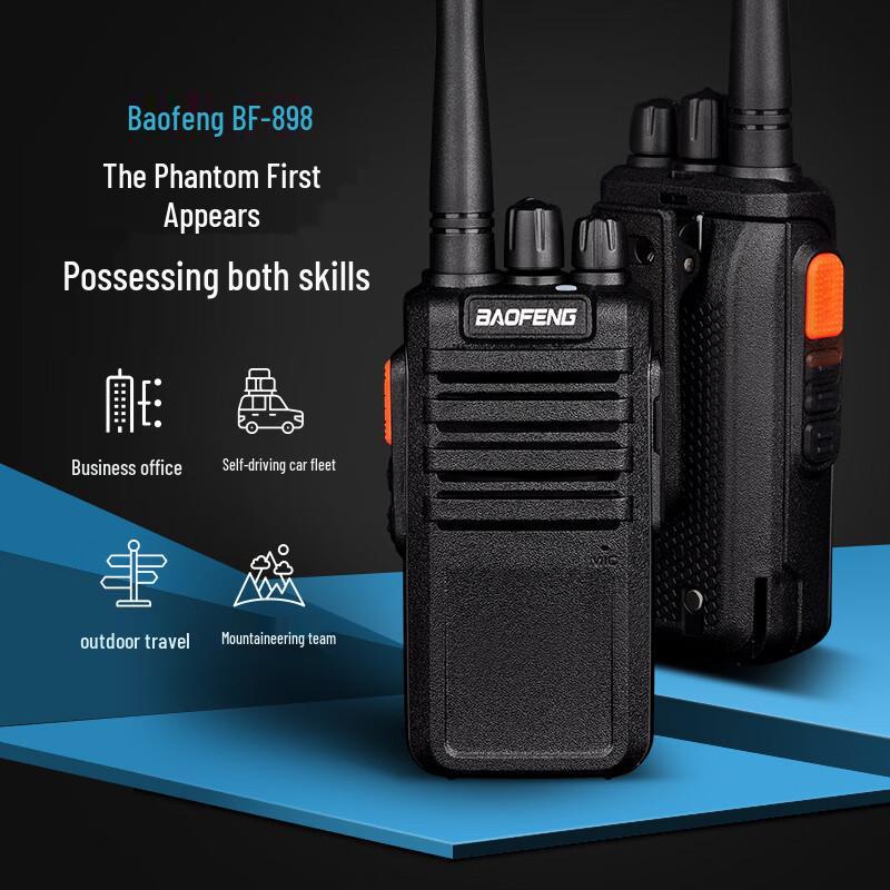 

BAOFENG BF-898 Professional 5W Long-Range Walkie-Talkie Dual Pack (CN version)