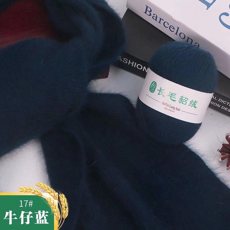 The Factory Directly Supplies Long Hair Mink Yarn fox Fur Ball Knitting Crochet DIY Manual Knitting Wool