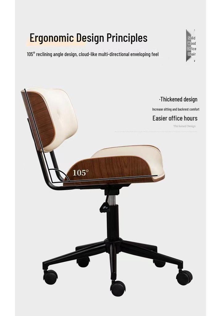 Solid Wood Retro Swivel Chair: Light Luxury Leather Lift, Nordic Style, Comfortable for Home Study & Office.