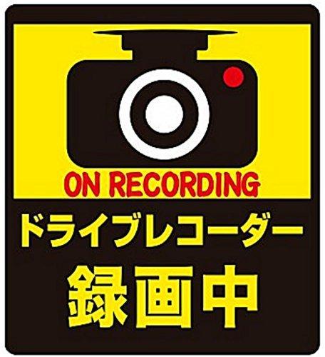 

Идет запись с видеорегистратора Наклейка на дисплей автомобиля, оснащенная видеорегистратором Водонепроницаемая водостойкая наклейка скрывает боковые обвесы и предыдущую