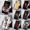 Oyama Kyokushin Karate Phone Case For Samsung Galaxy S25 S23 S30 S8 S21 S20 FE S24 S22 Note 10 20 S8 Plus Lite Ultra