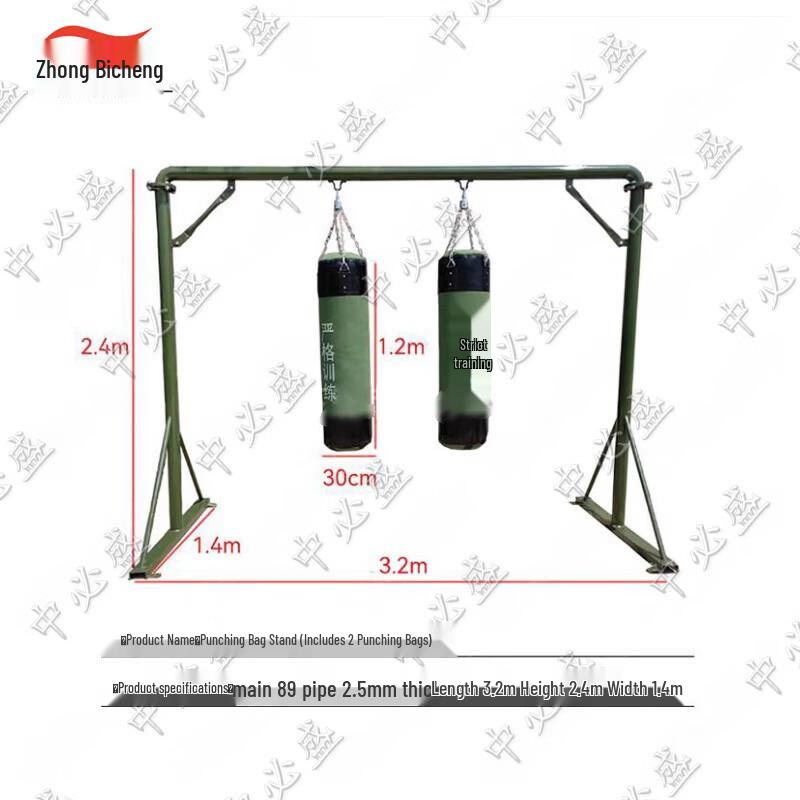 Zhongbisheng Gantry Sandbag Stand with 2 Bags