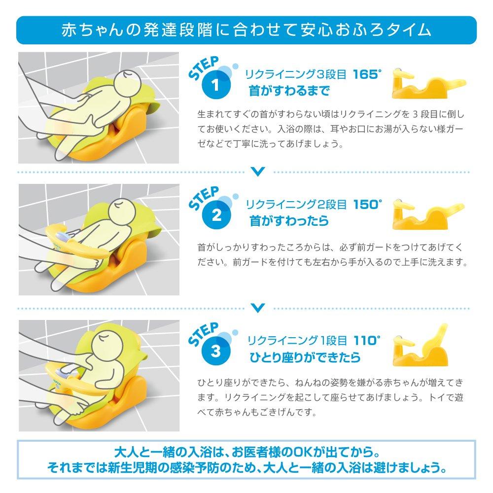 Aprica Badestuhl YE 91593 Geeignet für Neugeborene und Babys ab dem ersten Bad Gelb,