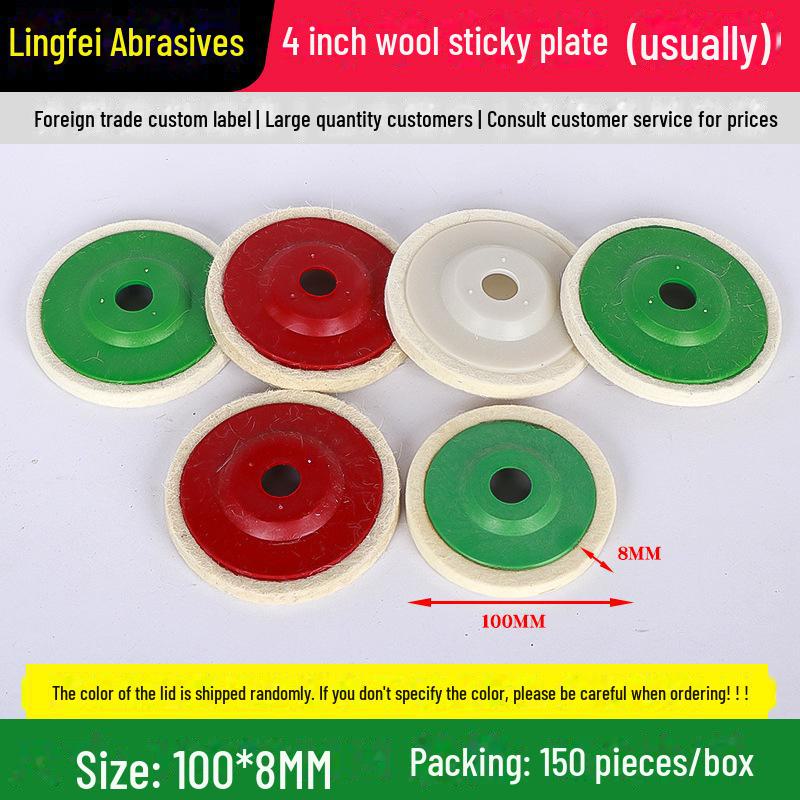 

Тонкошерстний полірувальний круг високої щільності для шліфування з самоклеючою підкладкою. 4 inch ordinary wool sticky disc
