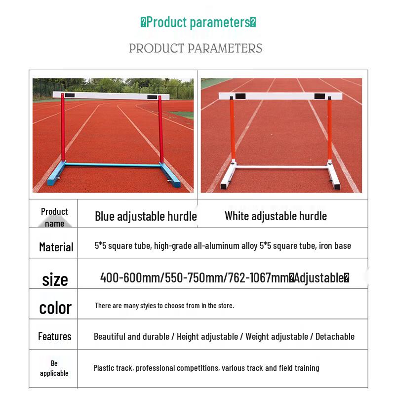 Xinjingzhou Adjustable Competition Hurdle