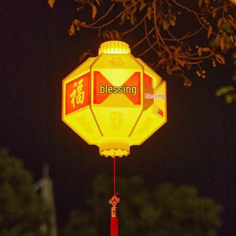 NuFeng LED Hexagonal Chinese New Year Lantern